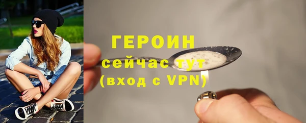 мефедрон VHQ Верея