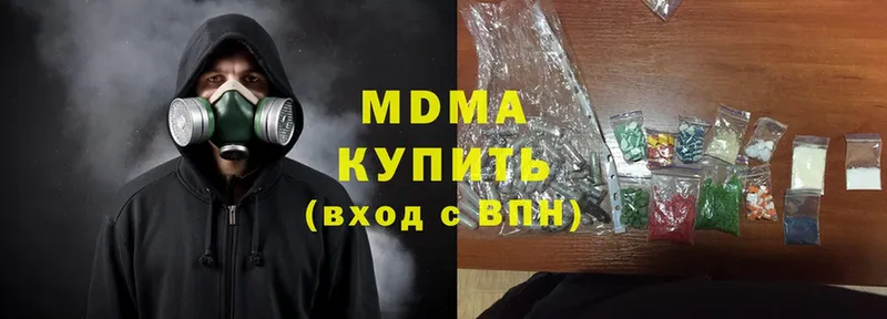 MDMA VHQ  Алзамай 